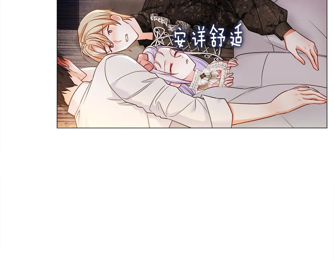第66话 胆小鬼爸爸 第102页