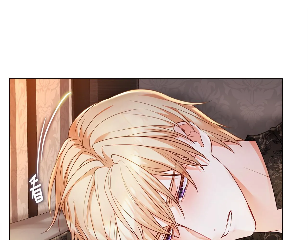 第66话 胆小鬼爸爸 第103页