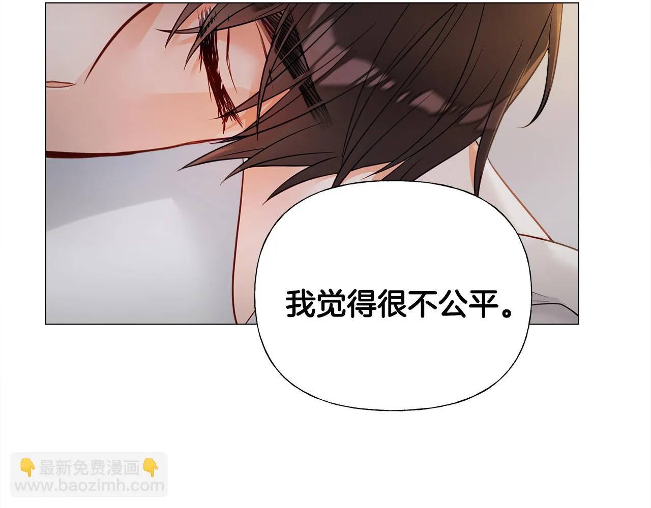 第66话 胆小鬼爸爸 第111页