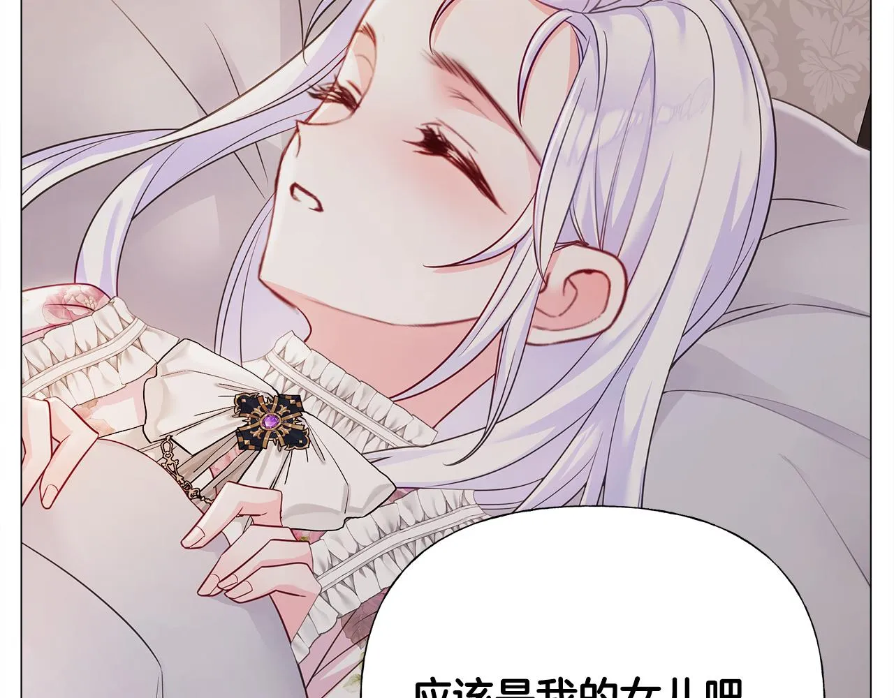第66话 胆小鬼爸爸 第129页