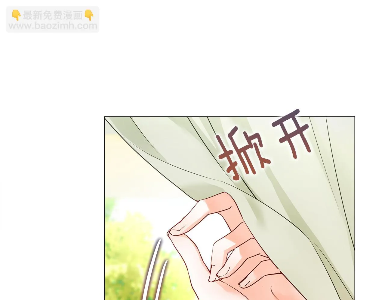 第66话 胆小鬼爸爸 第135页
