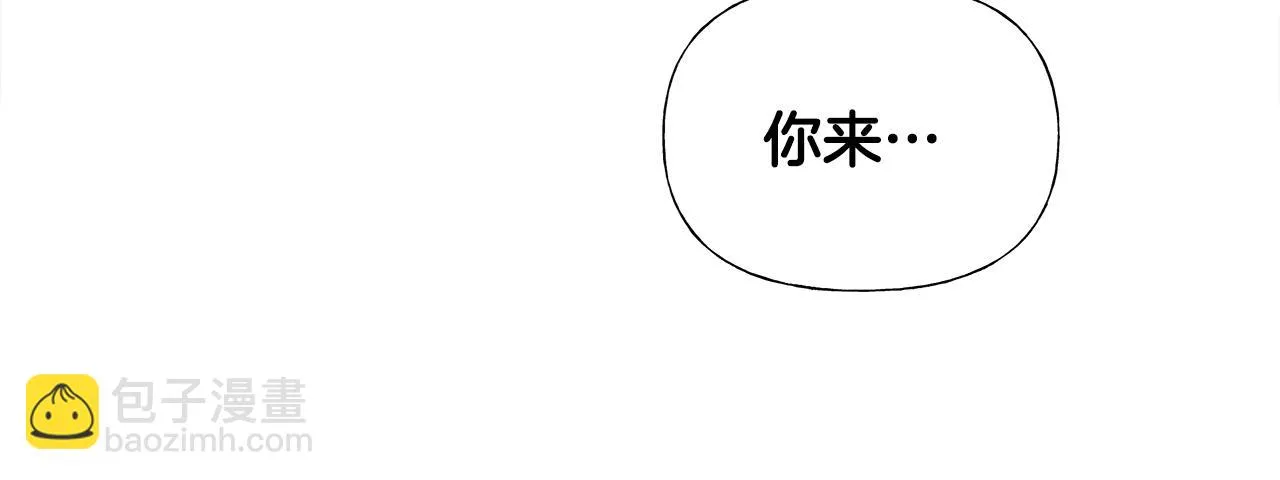 第66话 胆小鬼爸爸 第139页