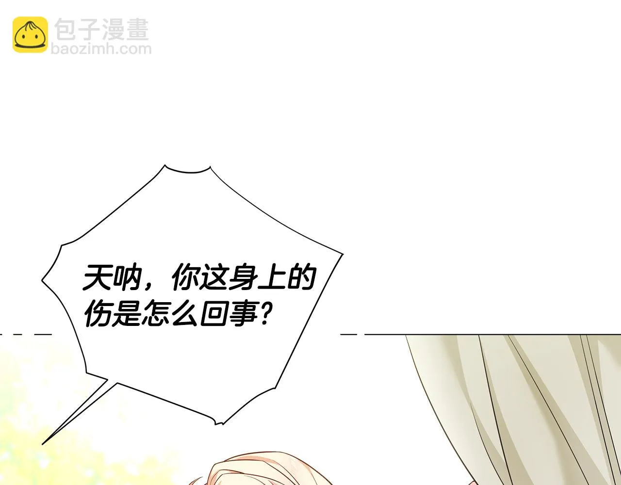 第66话 胆小鬼爸爸 第140页