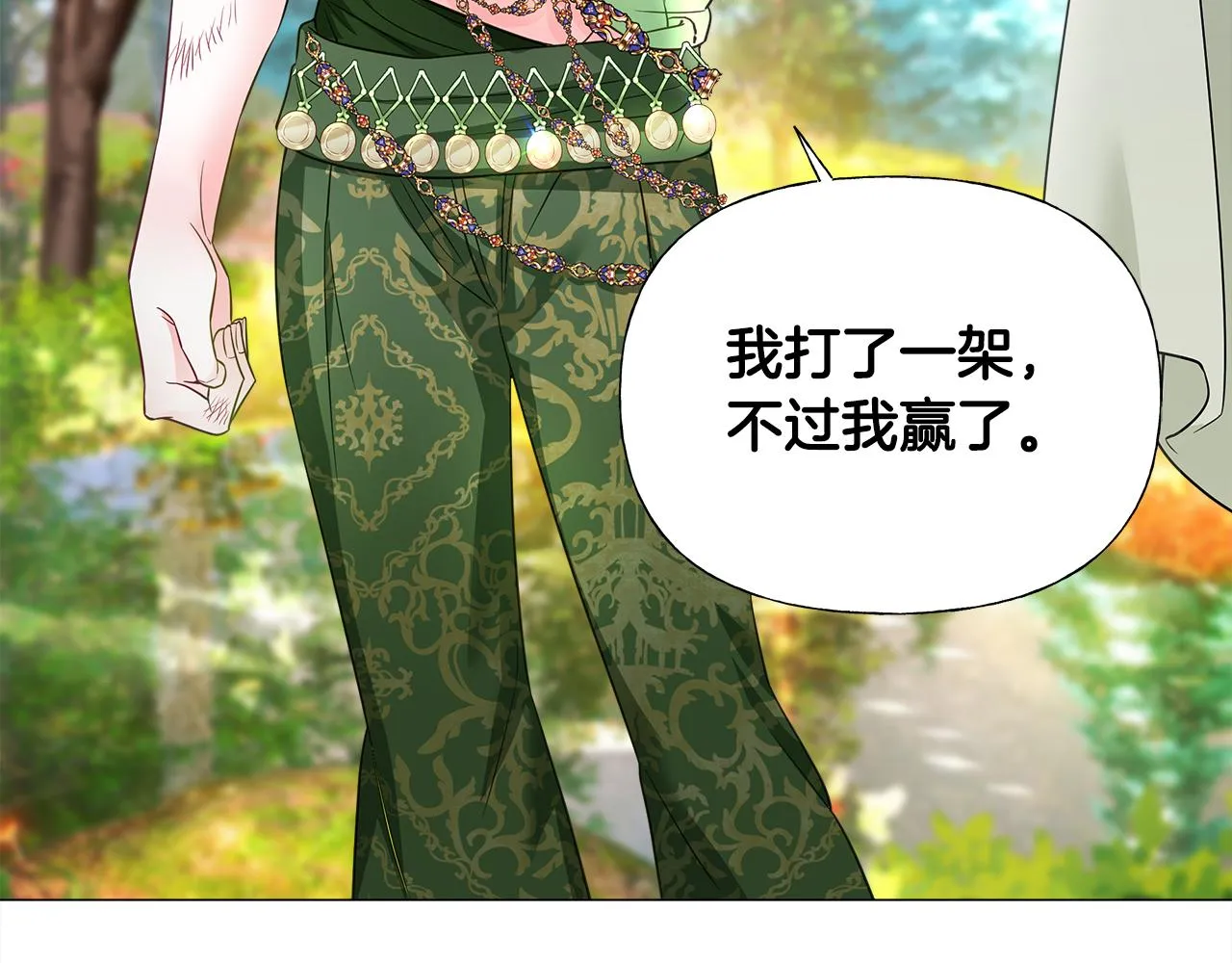 第66话 胆小鬼爸爸 第142页