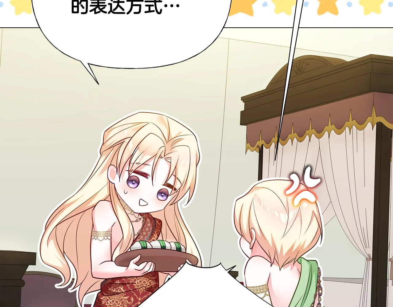 第66话 胆小鬼爸爸 第152页