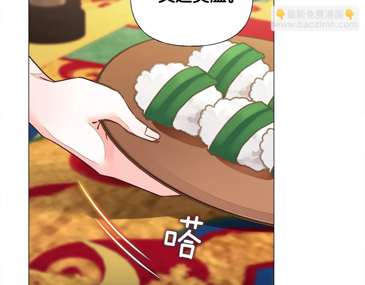 第66话 胆小鬼爸爸 第155页