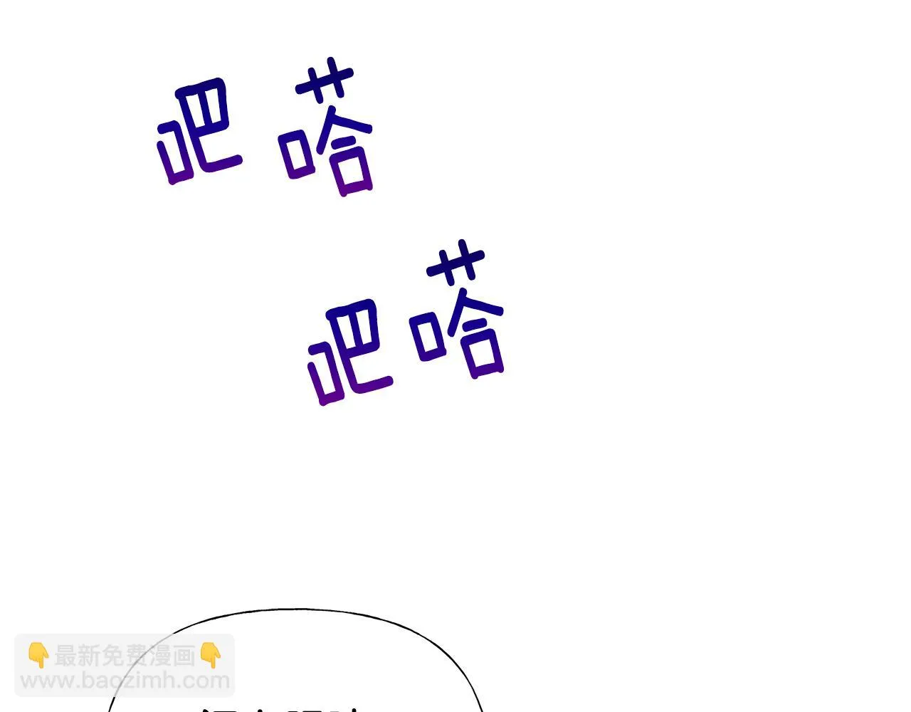 第66话 胆小鬼爸爸 第159页