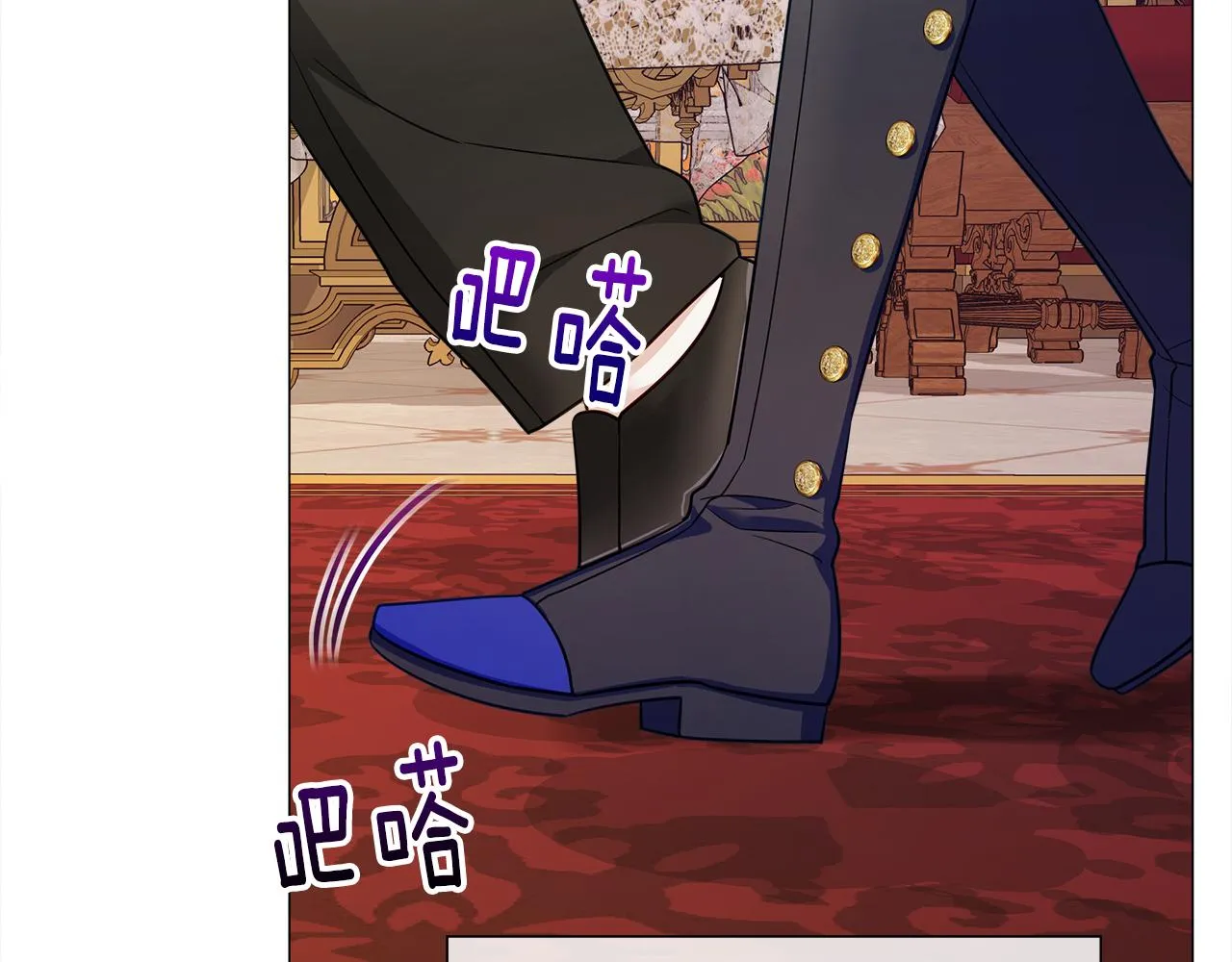 第73话暗杀 第9页