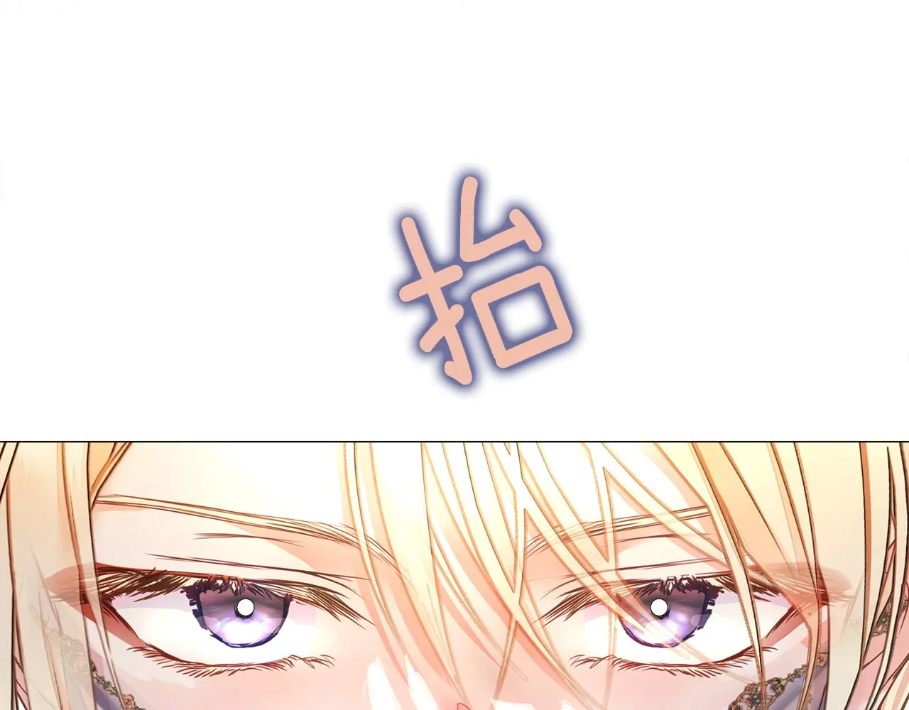 第73话暗杀 第32页