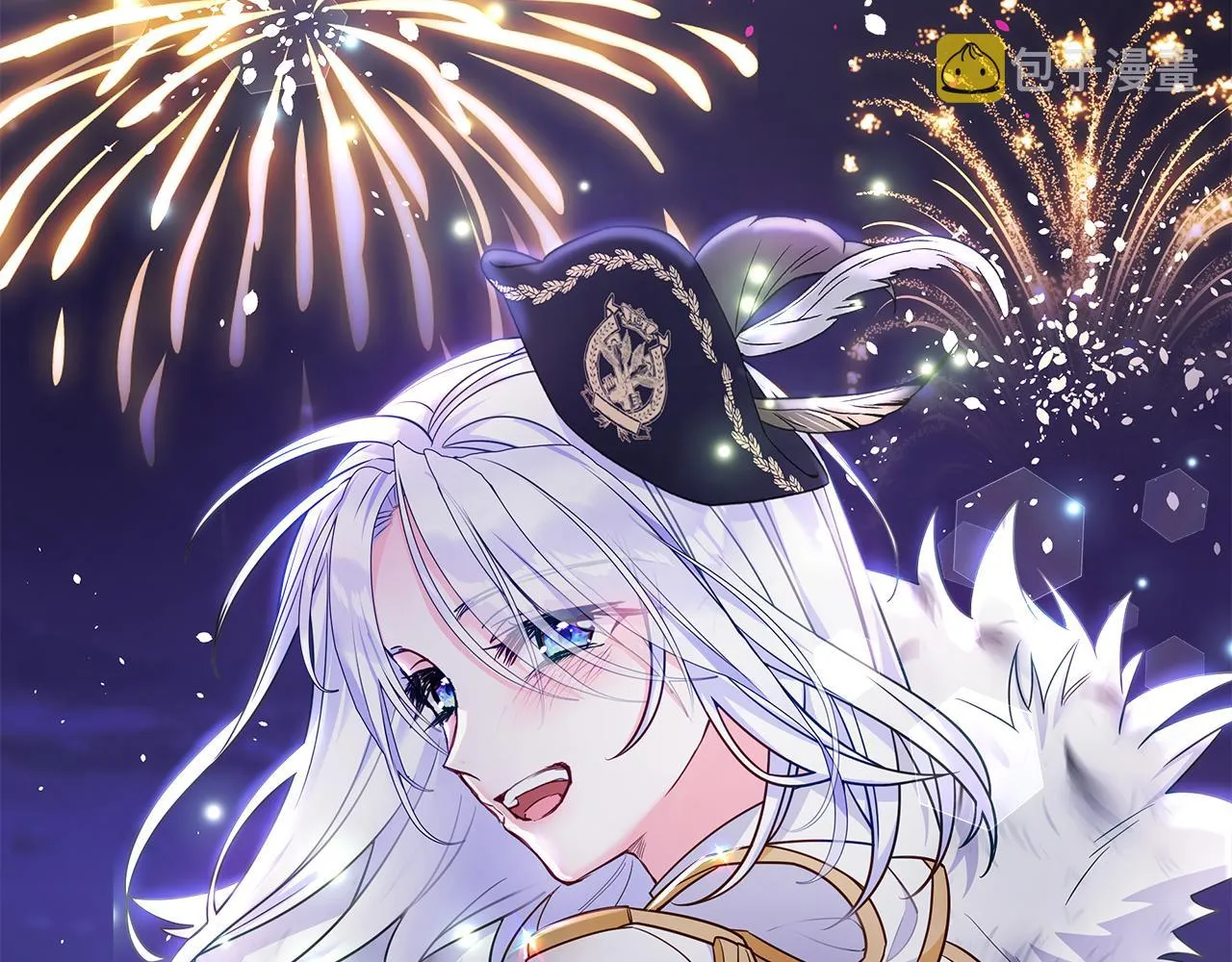 第73话暗杀 第56页