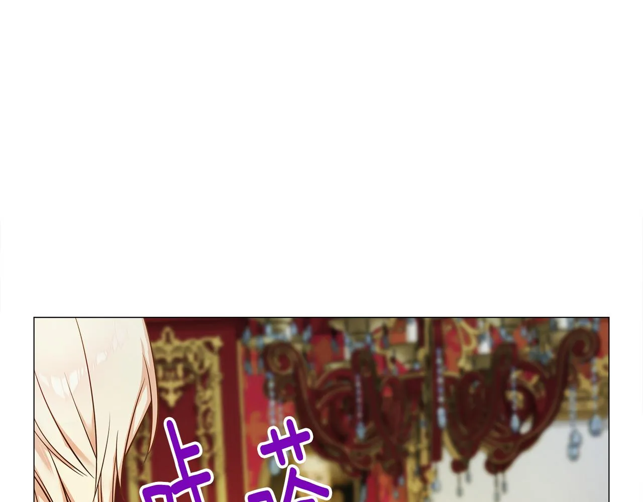 第73话暗杀 第89页