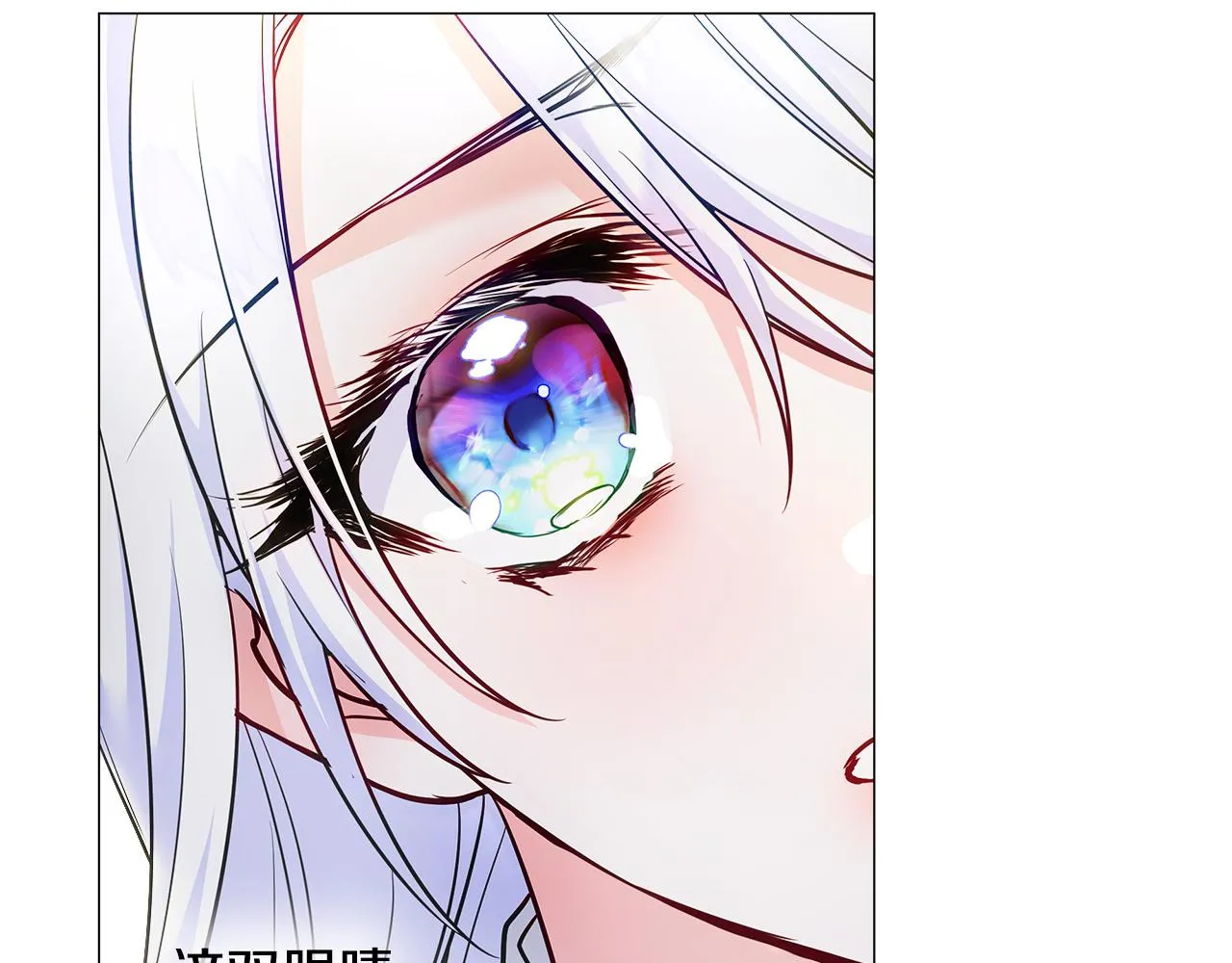 第73话暗杀 第112页