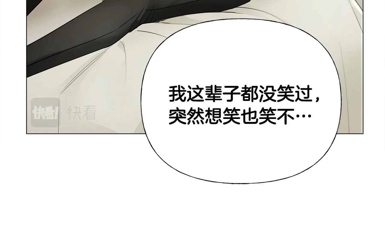 第73话暗杀 第132页