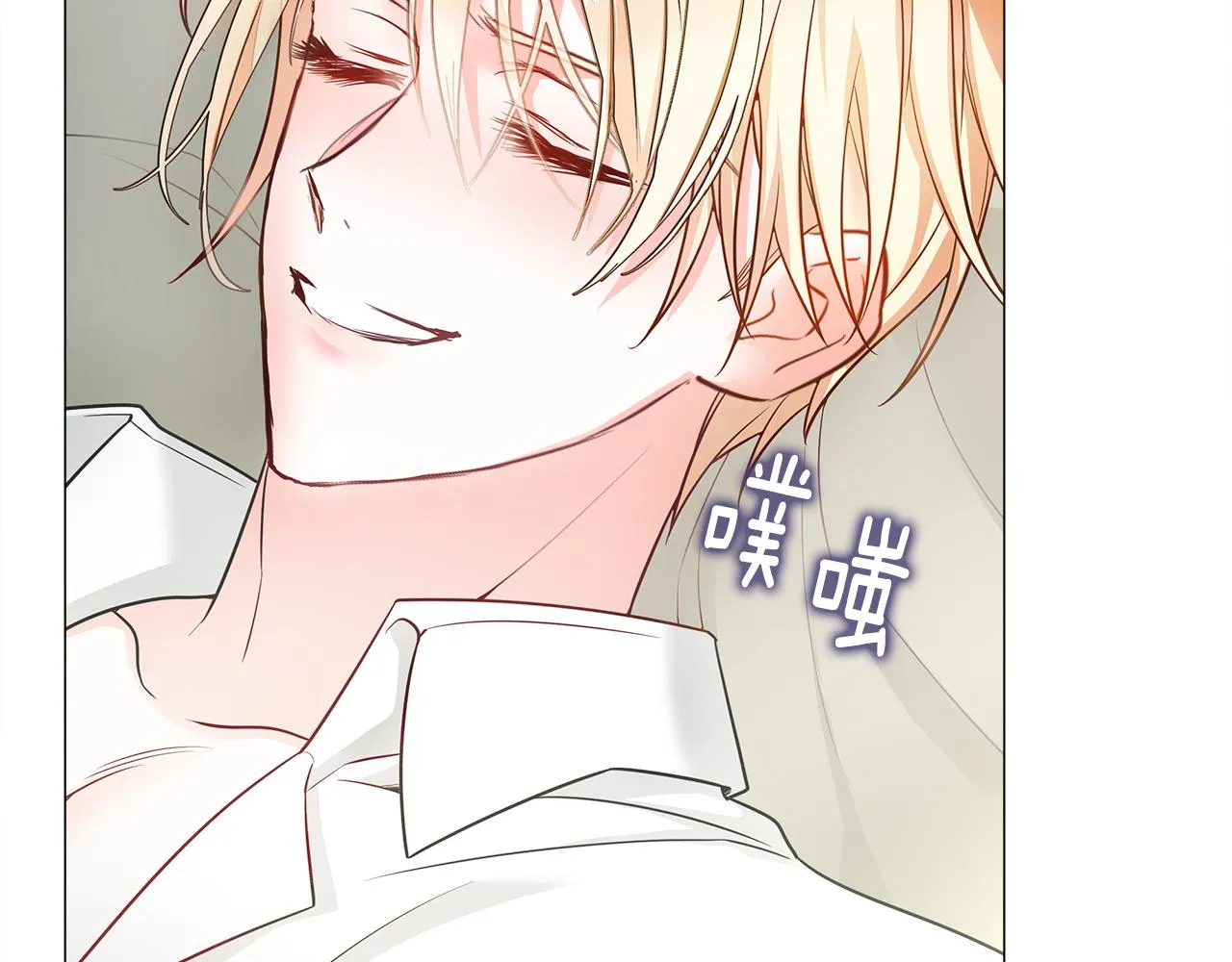 第73话暗杀 第144页