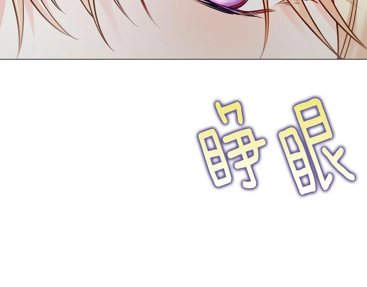 第73话暗杀 第148页