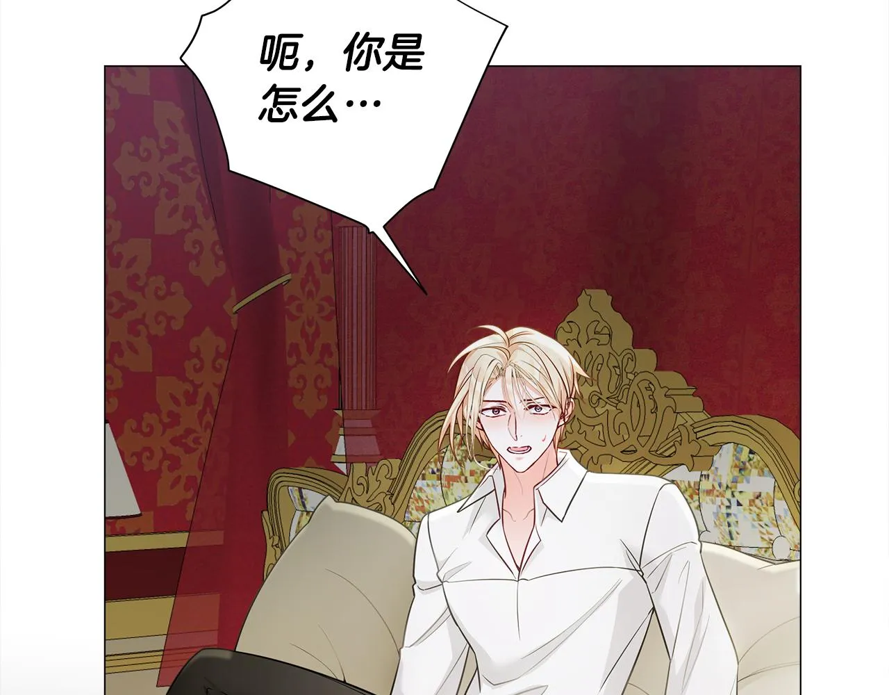 第73话暗杀 第156页