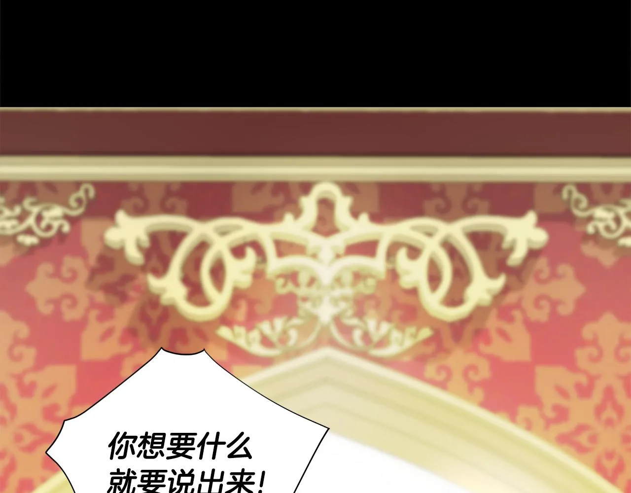第73话暗杀 第159页