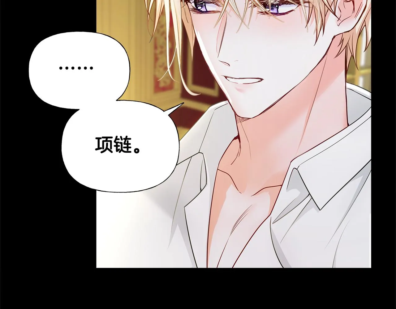 第73话暗杀 第166页