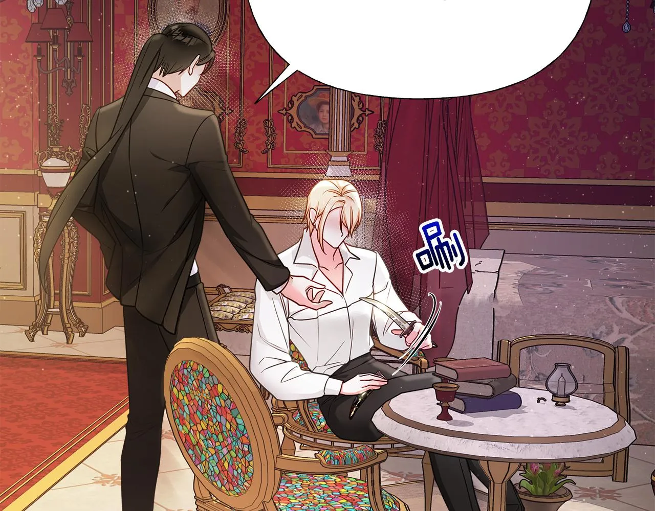第74话放弃暗杀 第13页