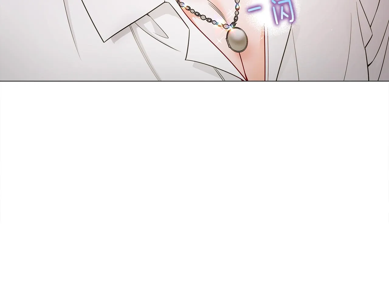 第74话放弃暗杀 第18页