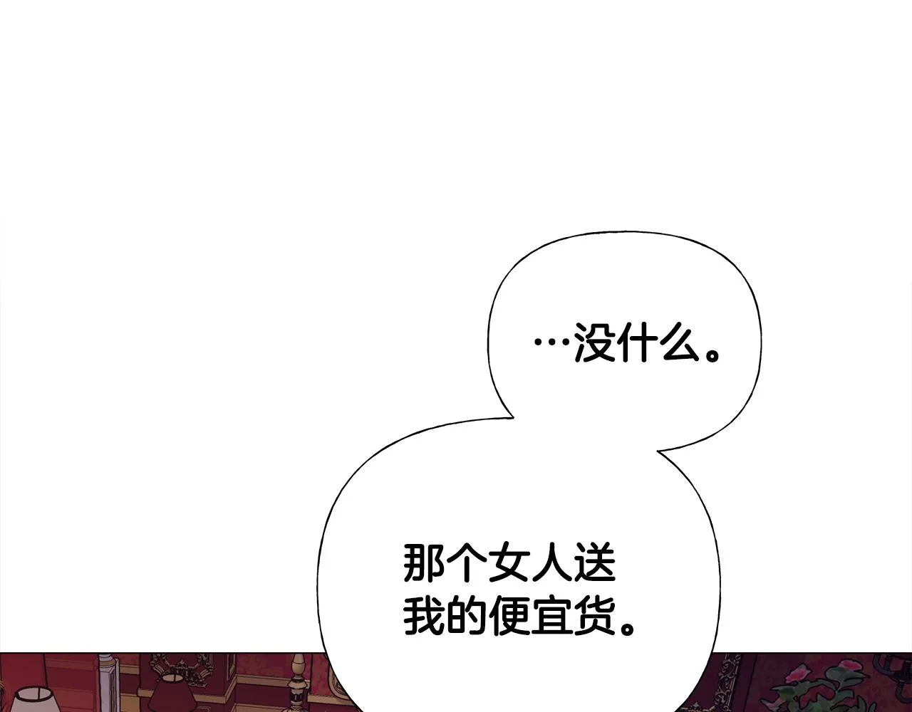 第74话放弃暗杀 第19页