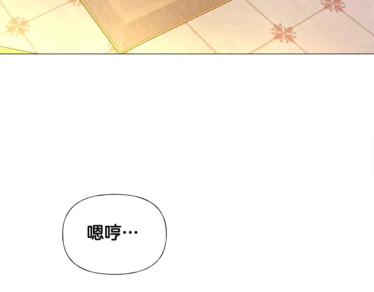 第74话放弃暗杀 第21页