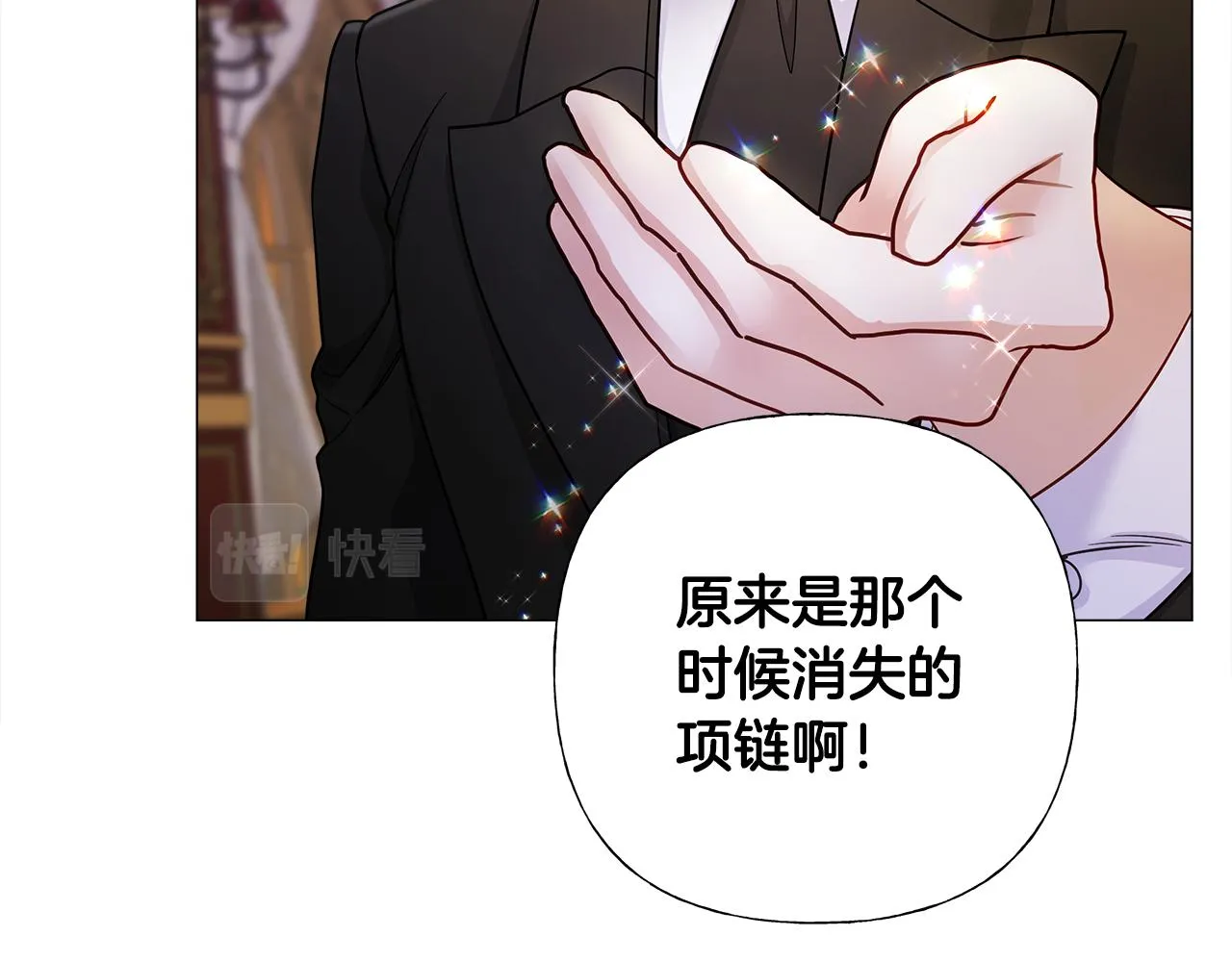 第74话放弃暗杀 第29页