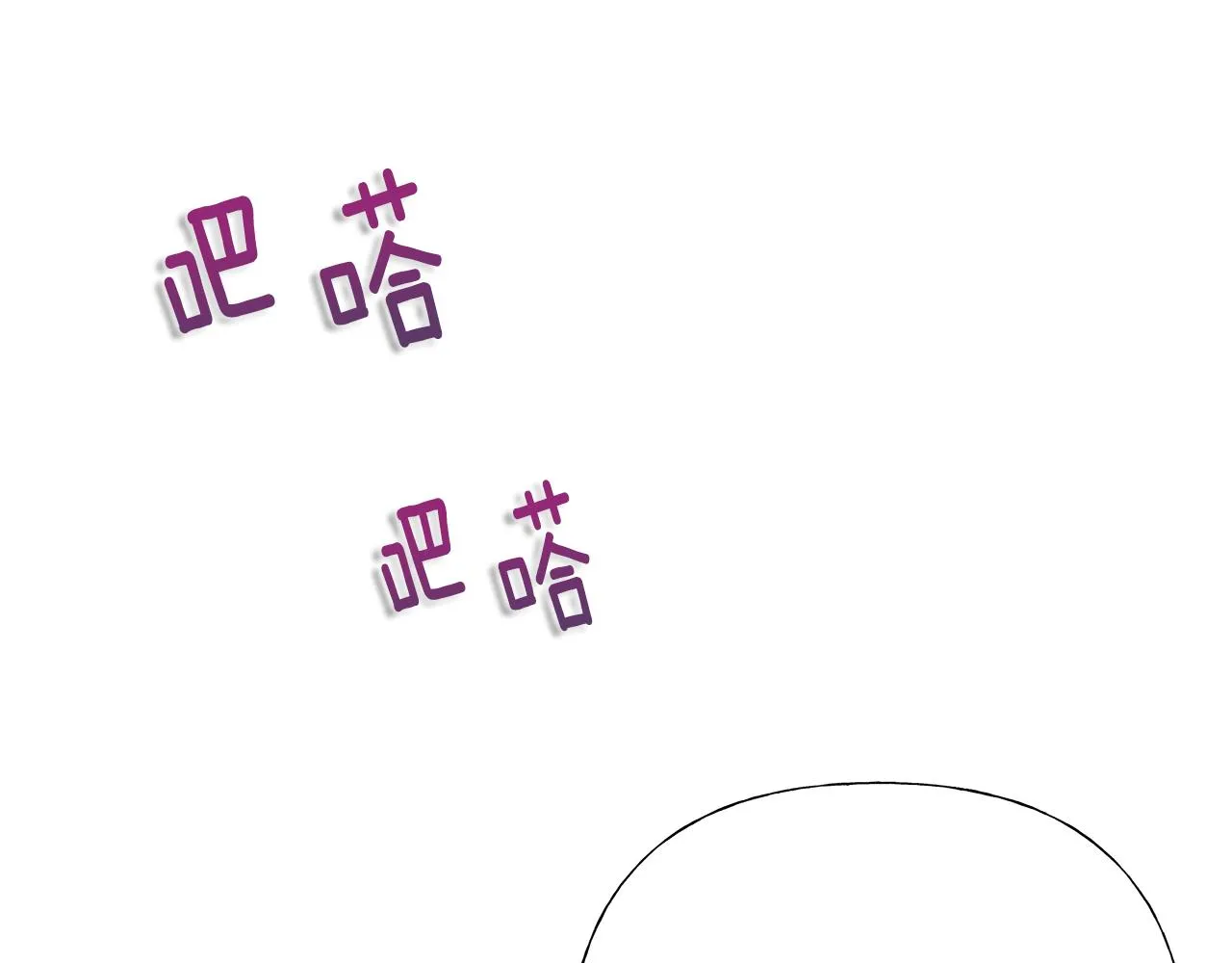 第74话放弃暗杀 第52页