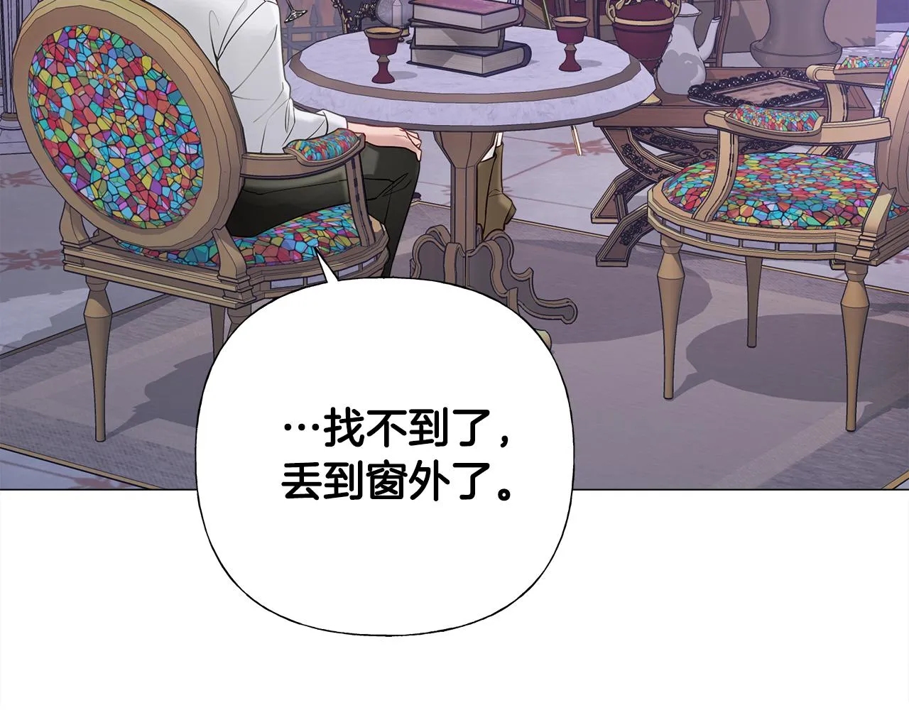 第74话放弃暗杀 第54页