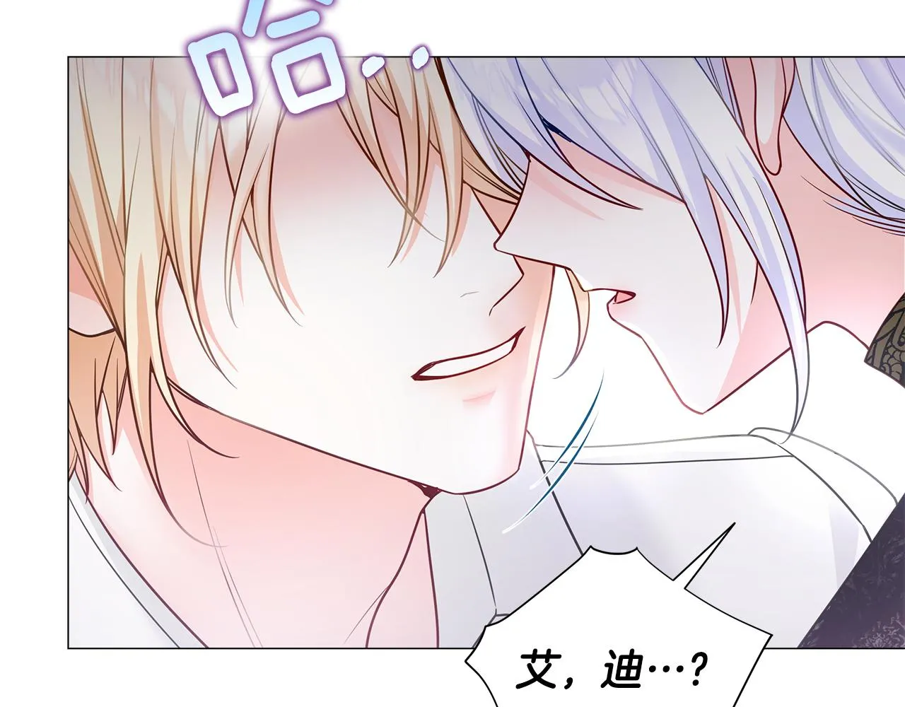 第74话放弃暗杀 第65页
