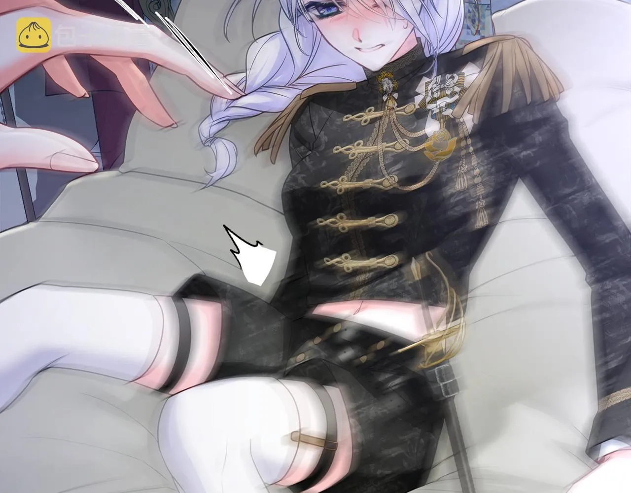 第74话放弃暗杀 第73页