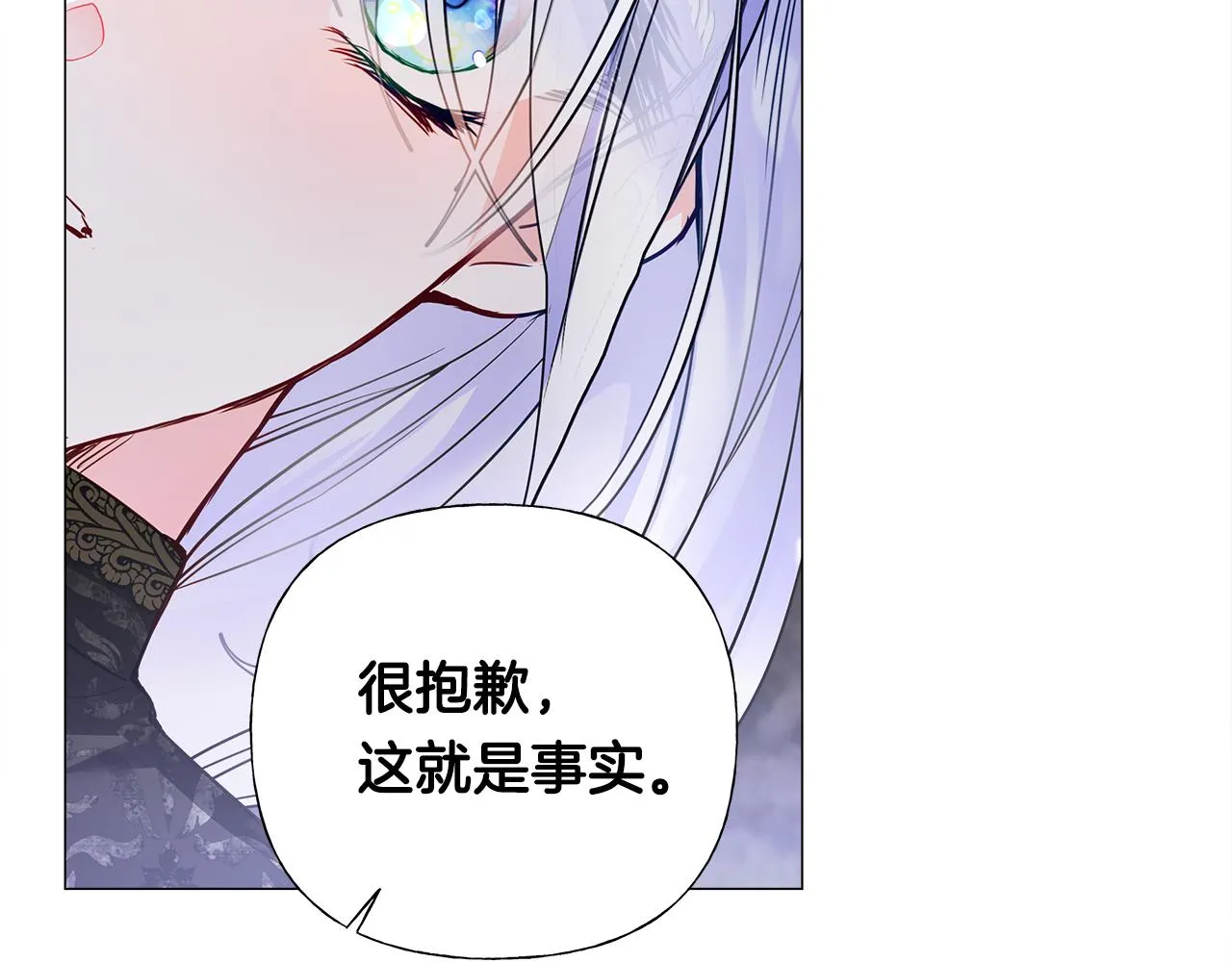 第74话放弃暗杀 第80页
