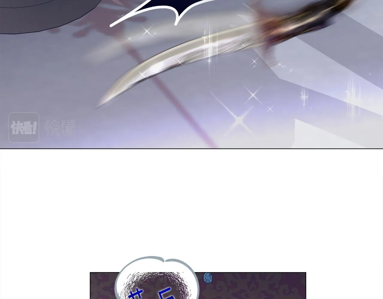 第74话放弃暗杀 第90页
