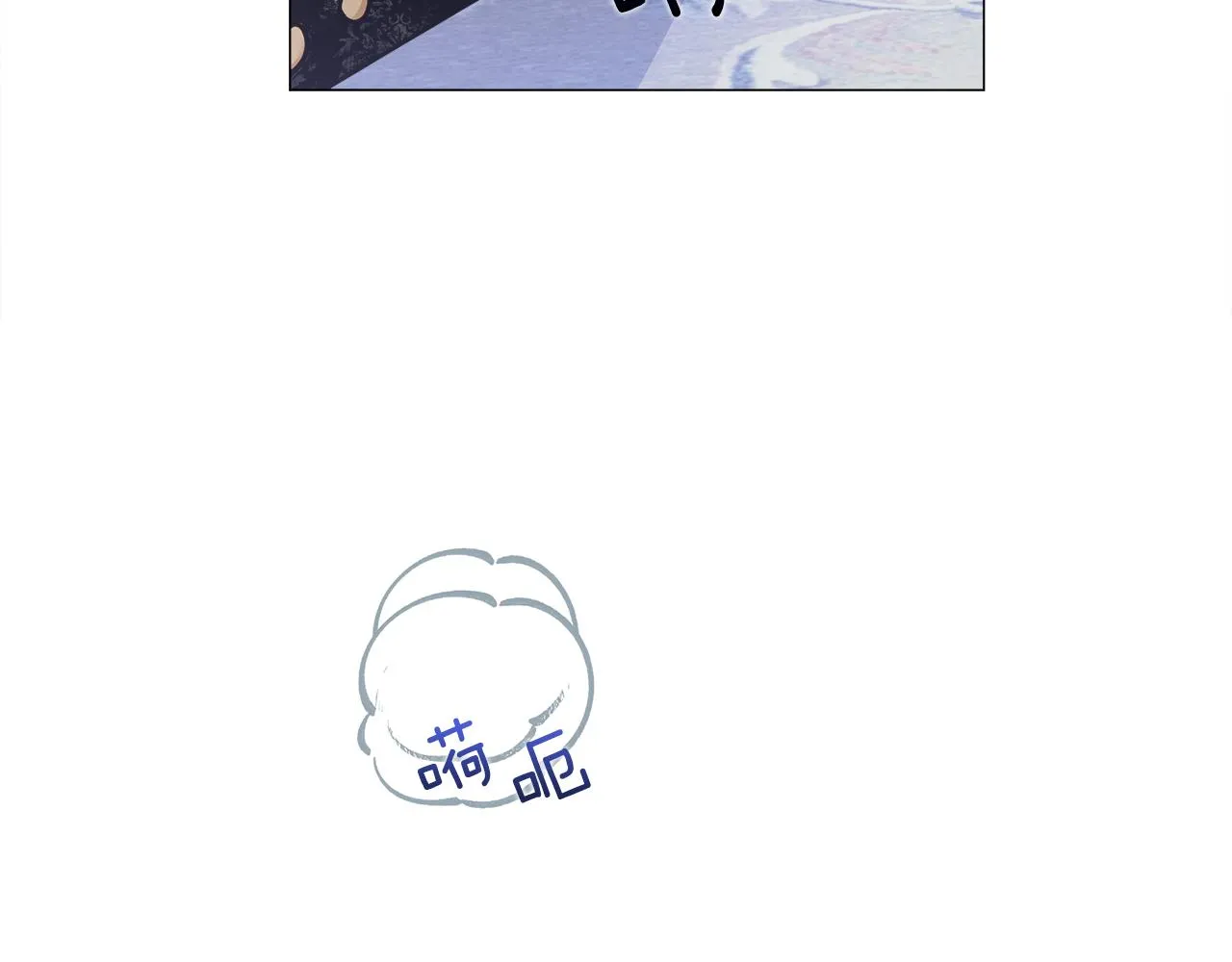 第74话放弃暗杀 第92页