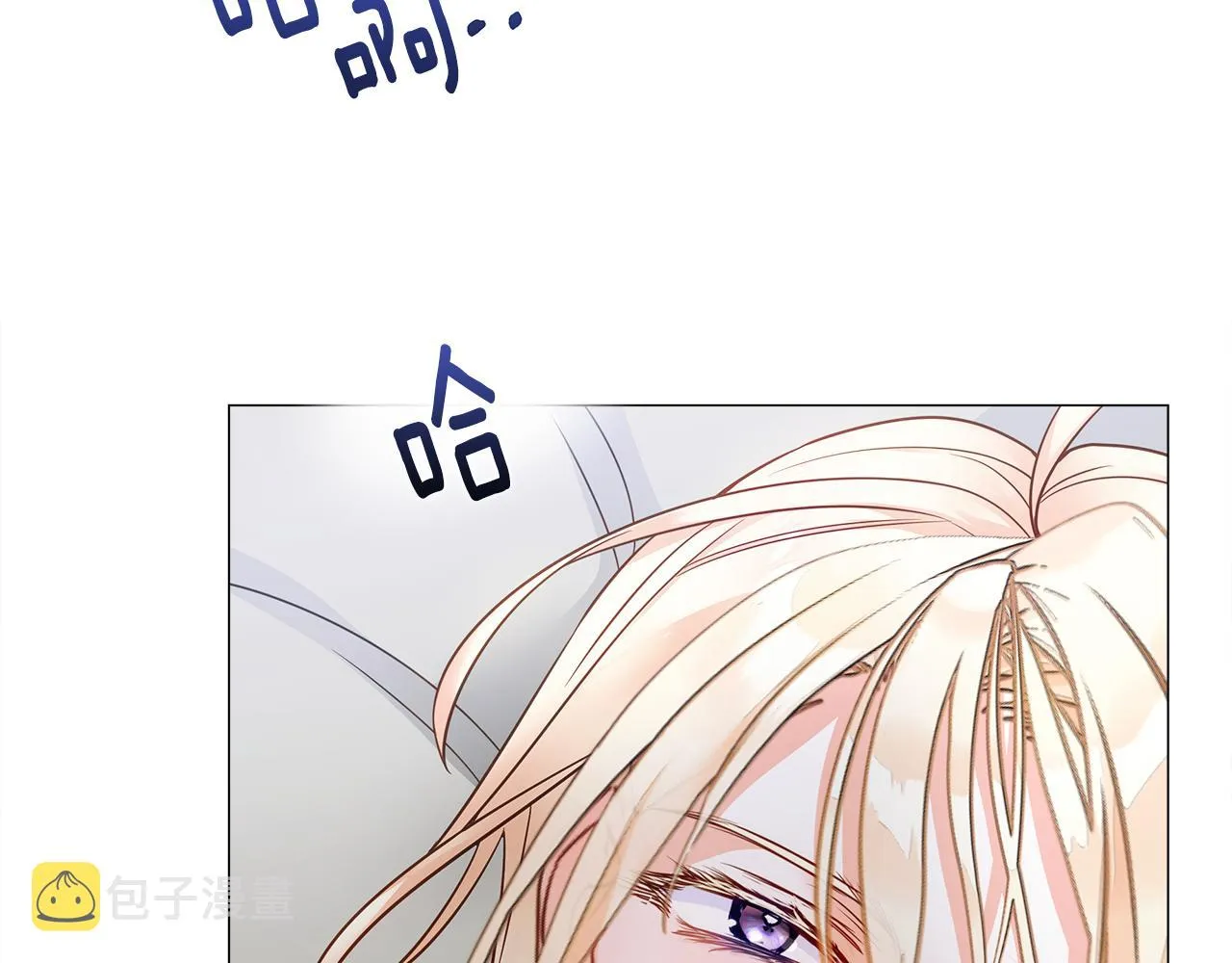 第74话放弃暗杀 第96页
