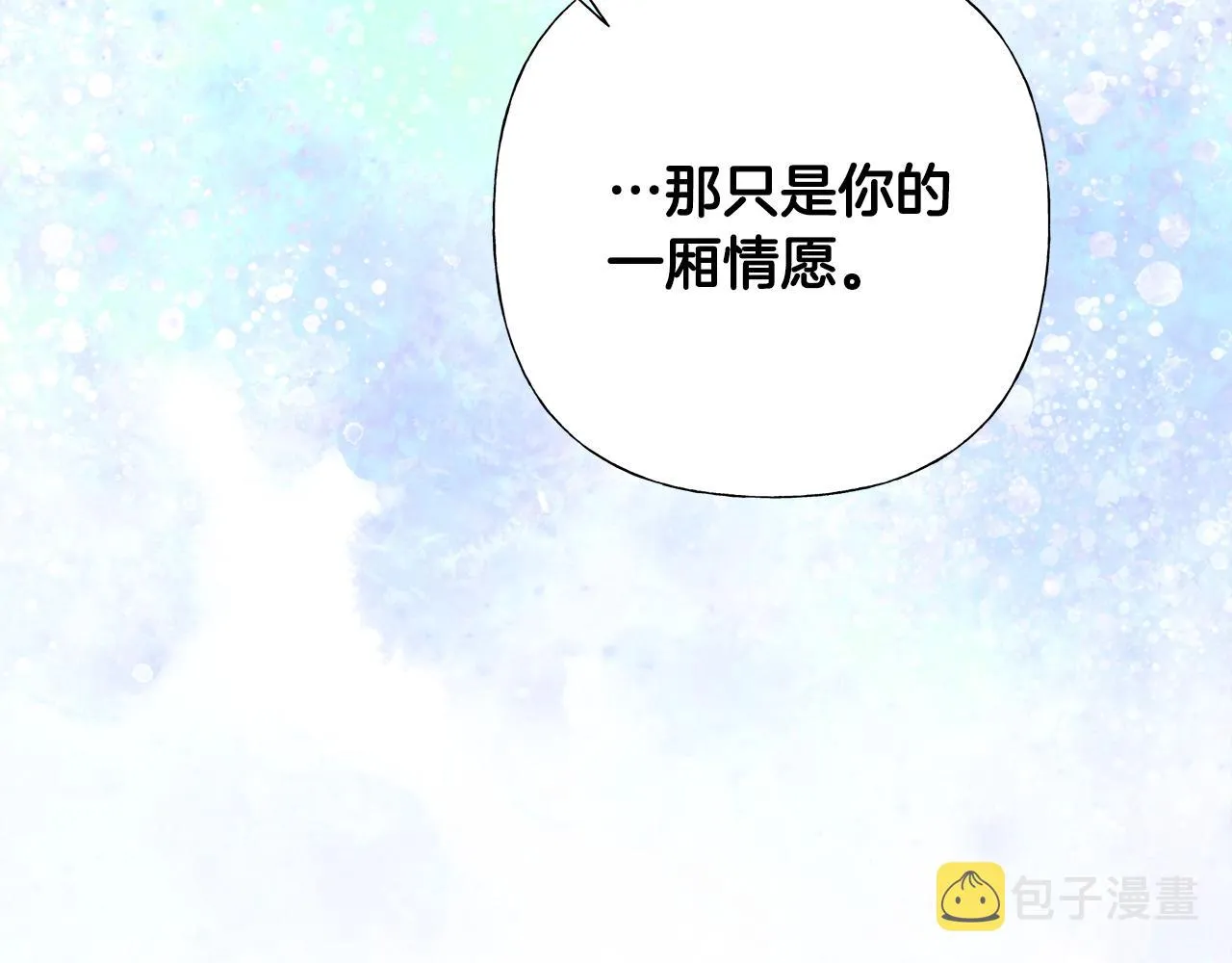 第74话放弃暗杀 第132页