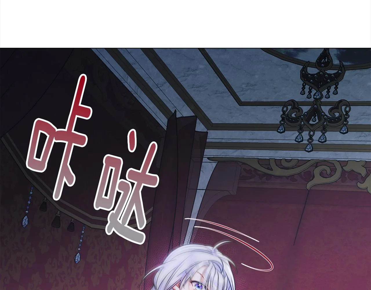 第74话放弃暗杀 第135页