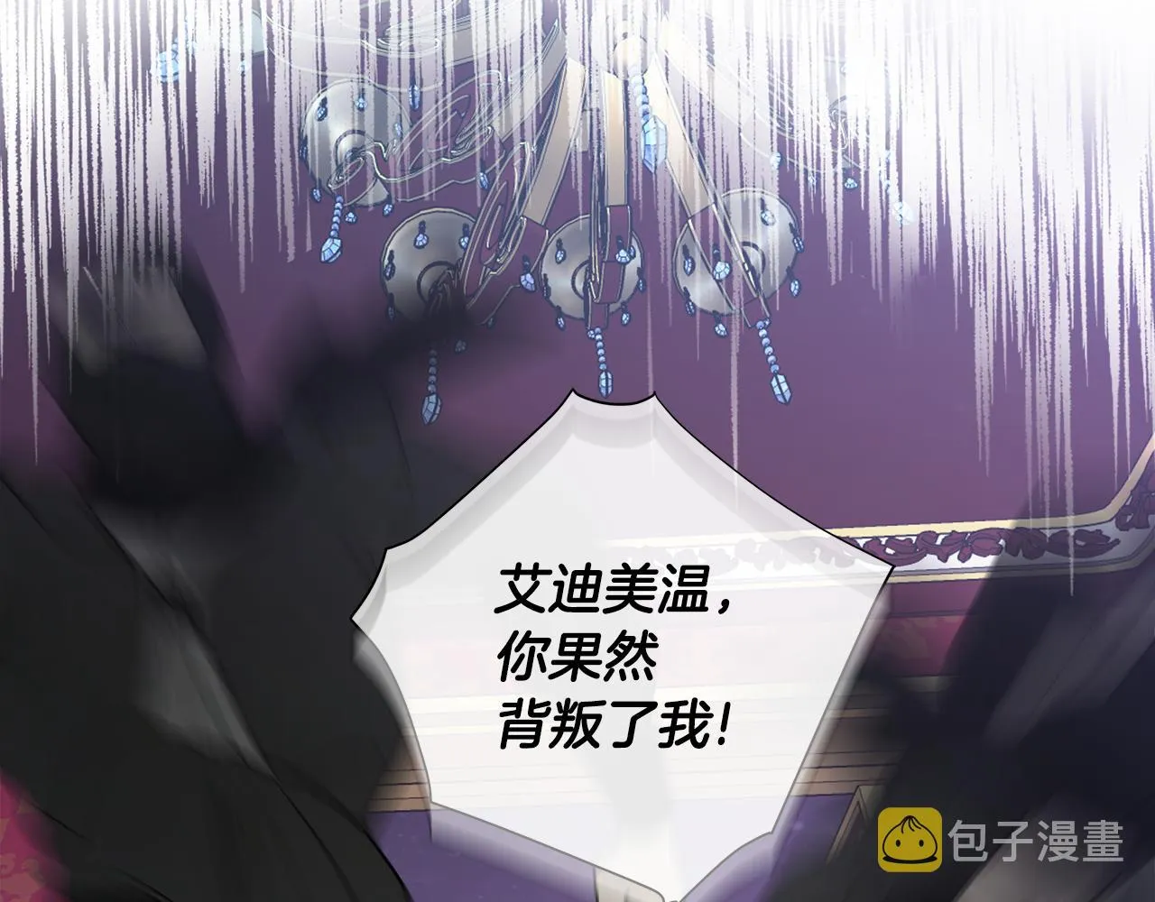 第74话放弃暗杀 第139页
