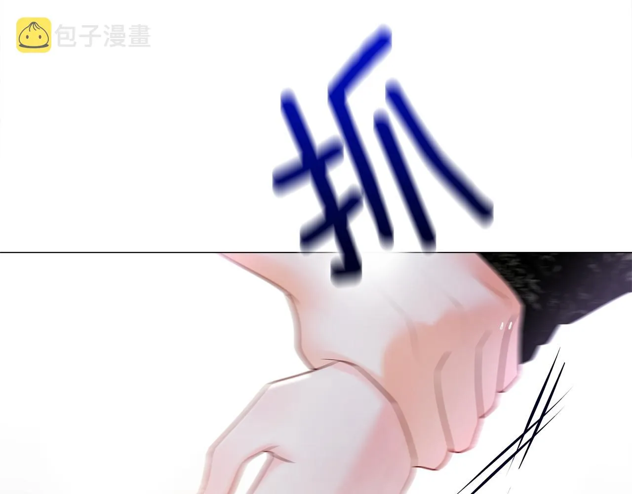 第74话放弃暗杀 第144页