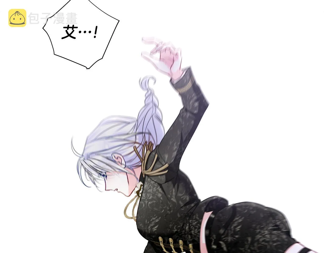 第74话放弃暗杀 第146页