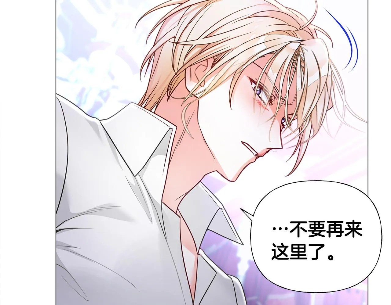 第74话放弃暗杀 第153页