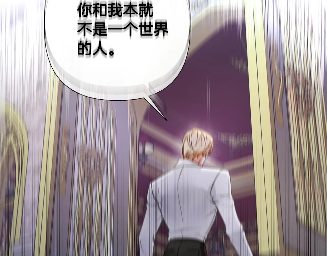 第74话放弃暗杀 第158页