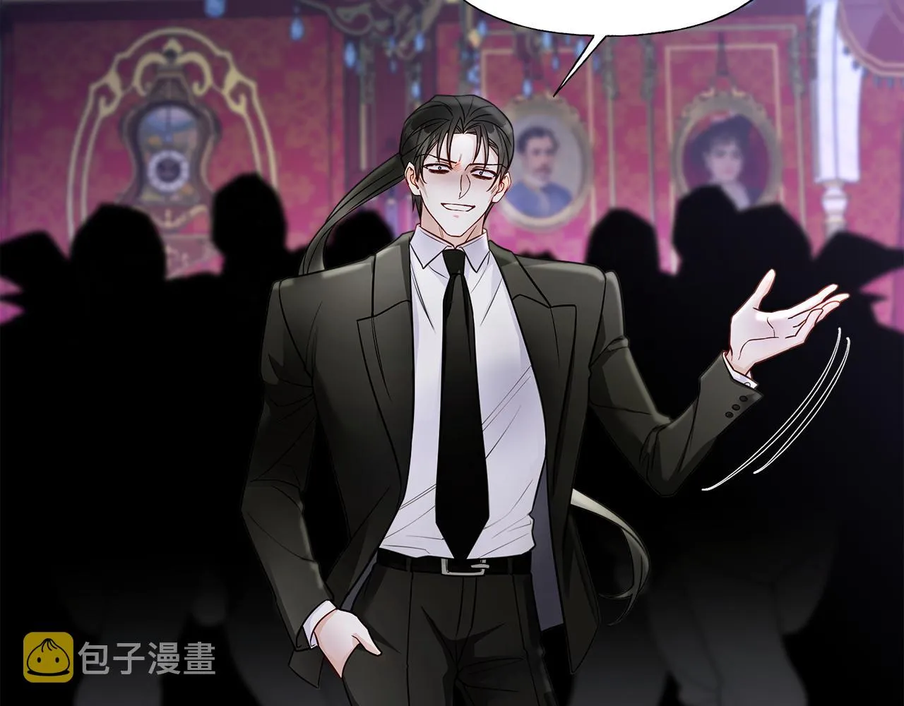 第74话放弃暗杀 第173页