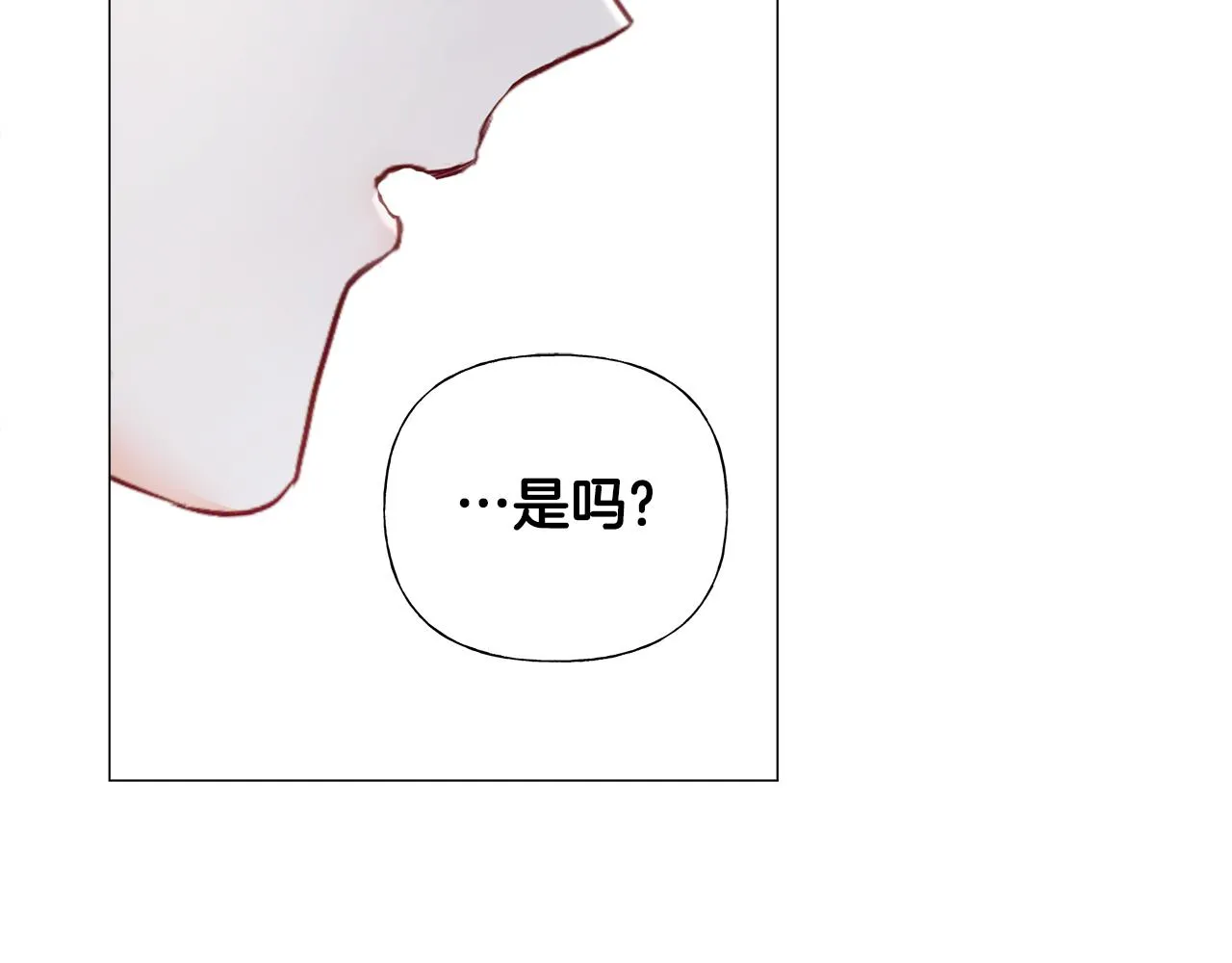 第74话放弃暗杀 第176页
