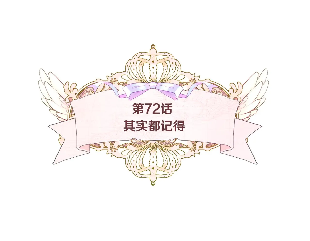 第72话梦魇 第5页