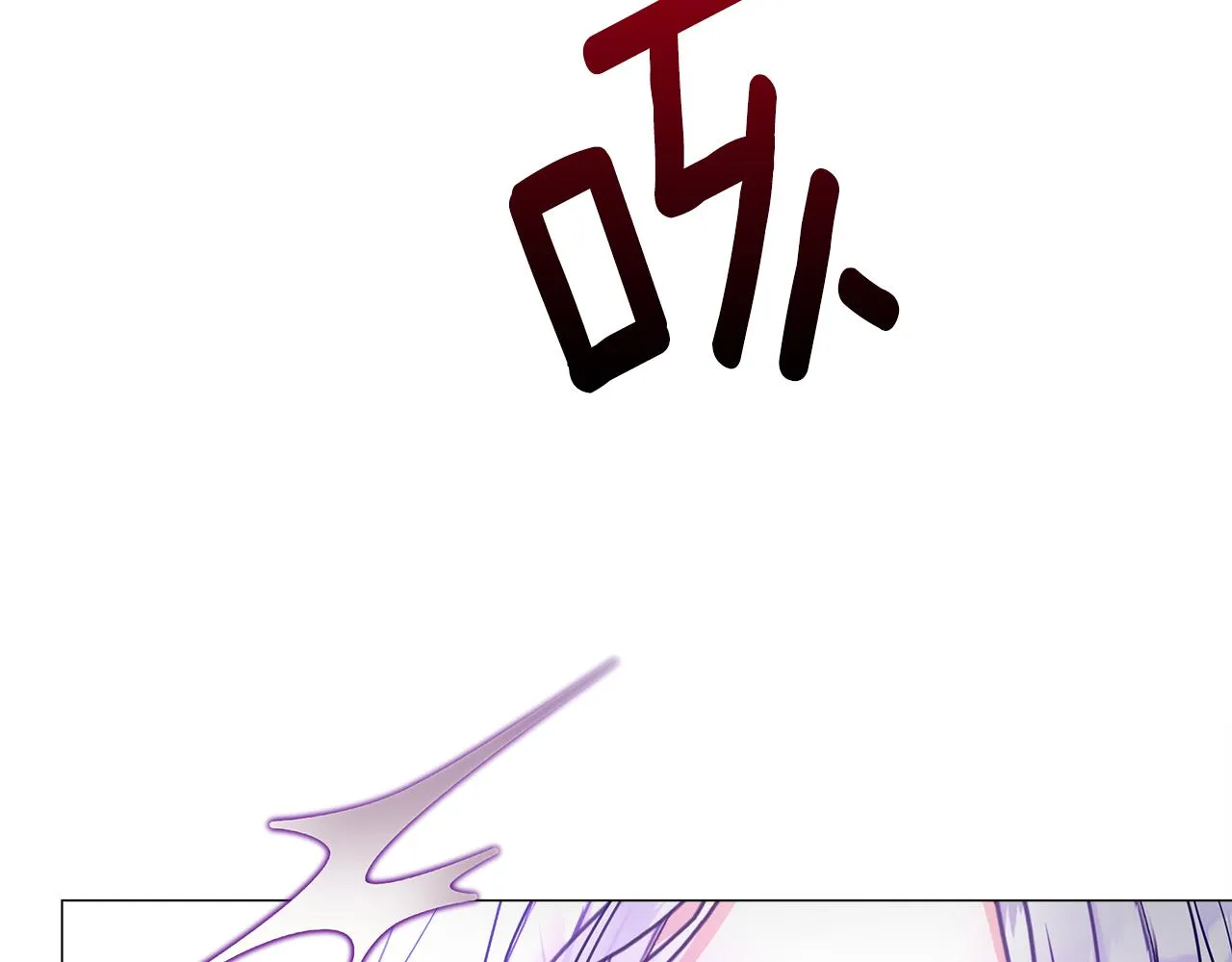 第72话梦魇 第26页