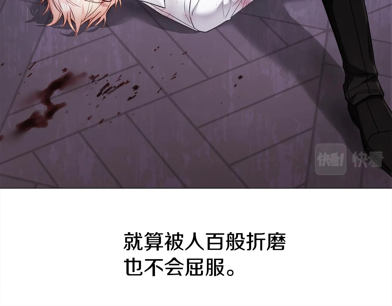 第72话梦魇 第41页