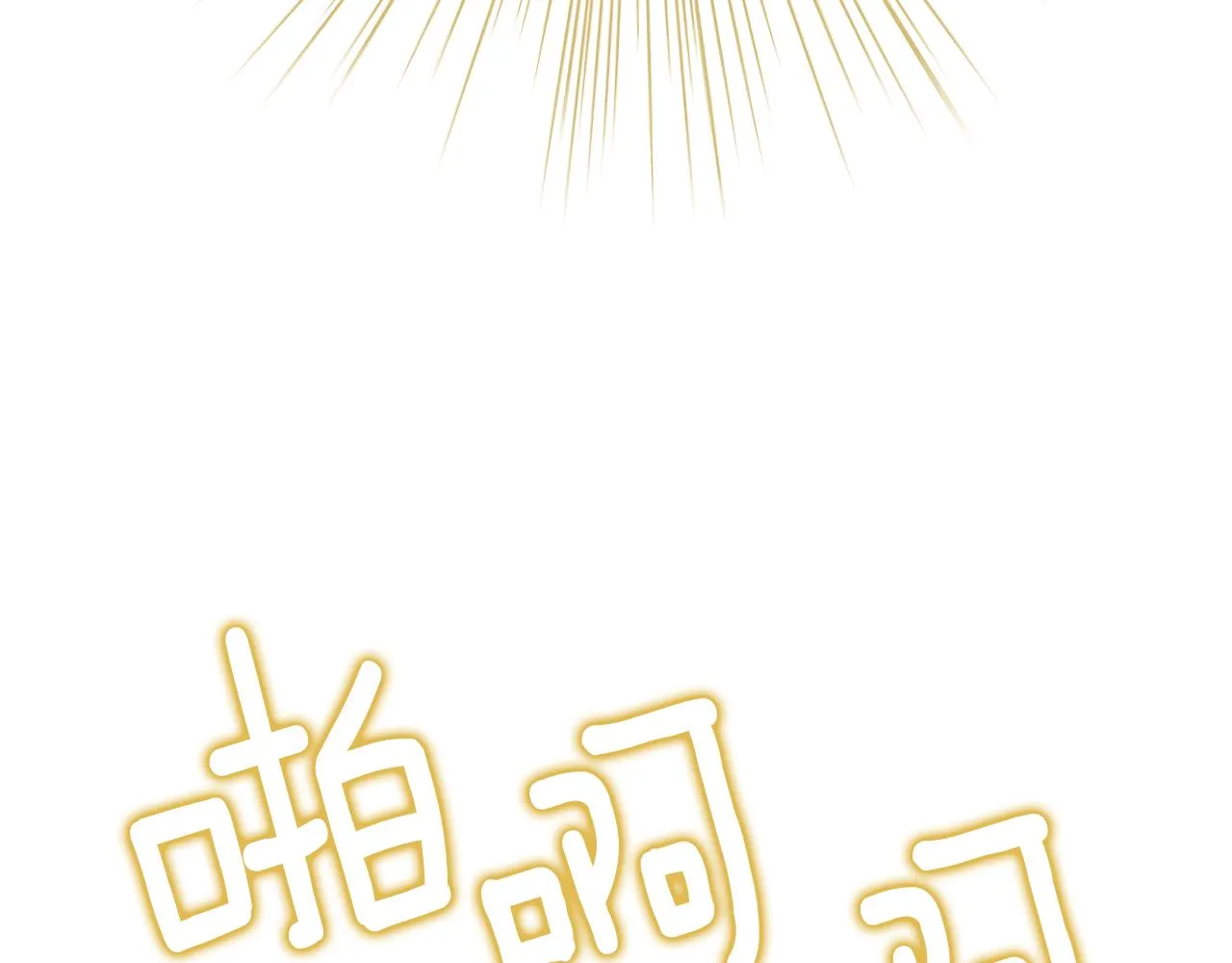 第72话梦魇 第48页