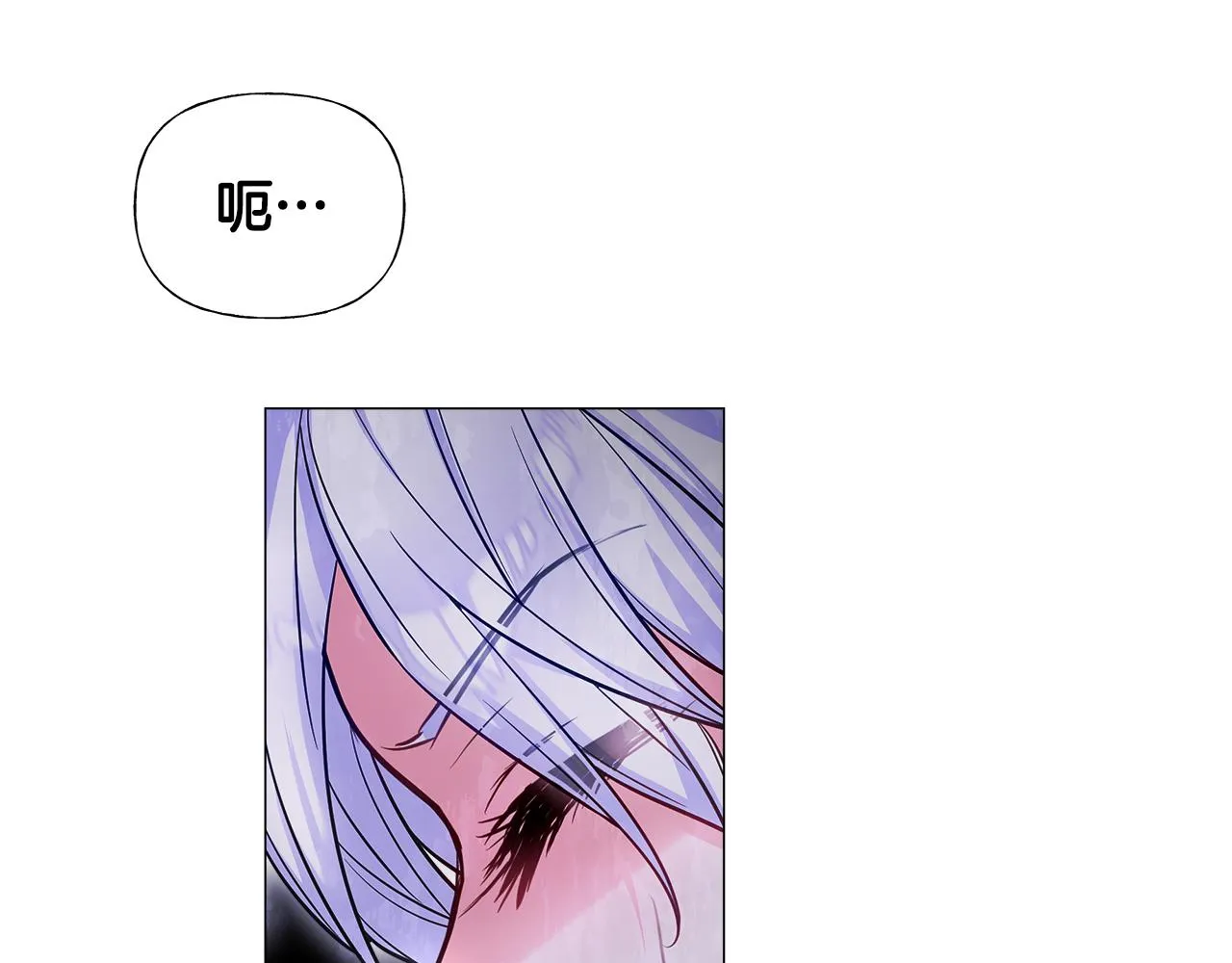 第72话梦魇 第59页
