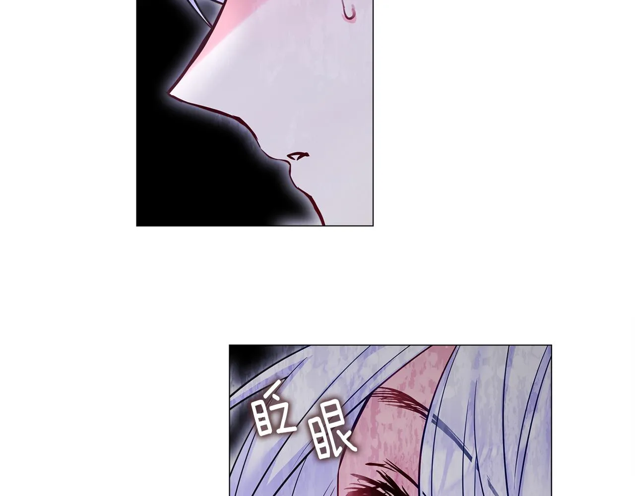 第72话梦魇 第60页